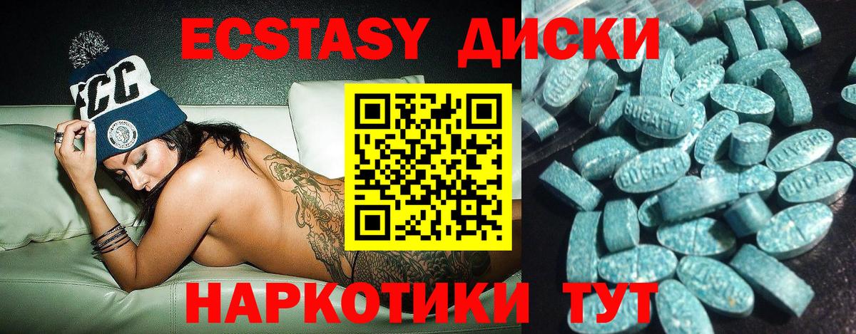 Лесной  Ecstasy  Вход с VPN  ЭКСТАЗИ 99% 