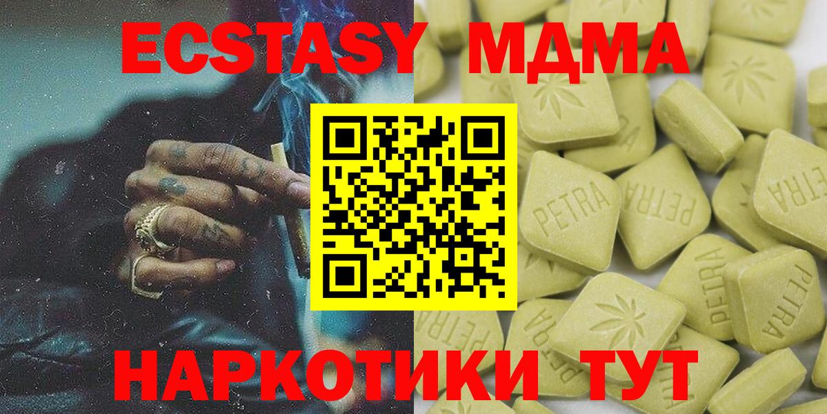 Ecstasy круглые Лесной