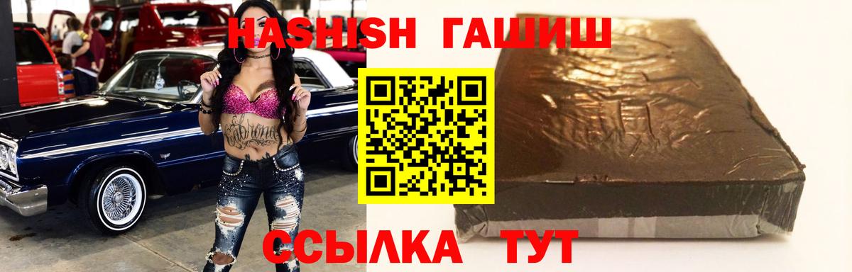 Метамфетамин Лесной