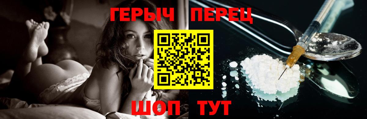 Героин гречка  Вход с VPN  Лесной 