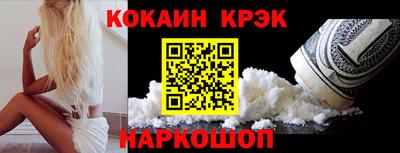 мяу мяу кристалл Донецк