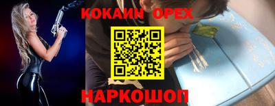 МДМА Донской