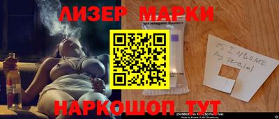 мяу мяу кристалл Донецк