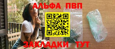 мяу мяу кристалл Донецк