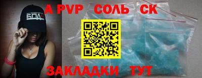 мяу мяу кристалл Донецк