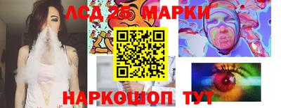 мяу мяу кристалл Донецк