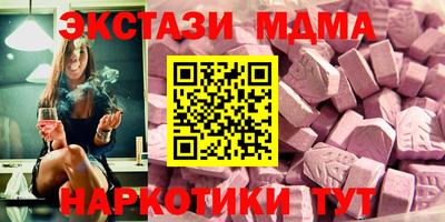 ALPHA PVP Дубна
