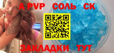 мяу мяу кристалл Донецк