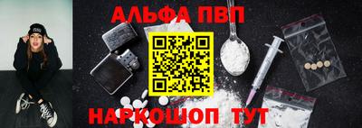 мяу мяу кристалл Донецк
