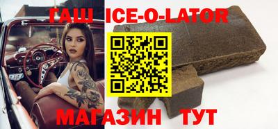 мяу мяу кристалл Донецк