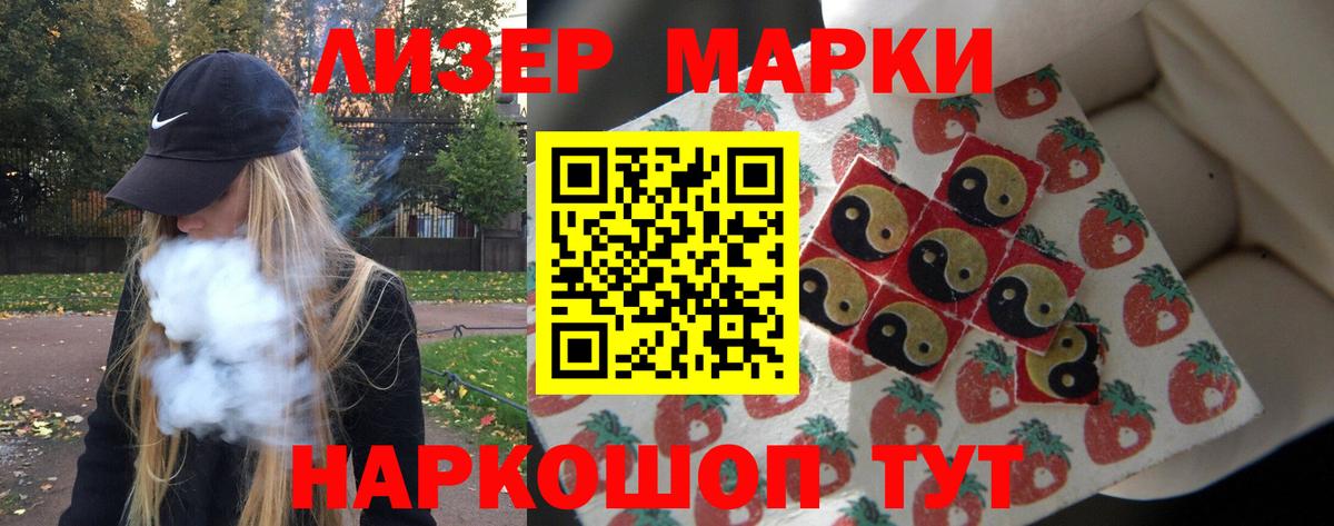 LSD-25 экстази кислота  Лсд 25 экстази ecstasy  Вход с VPN  Лесной 