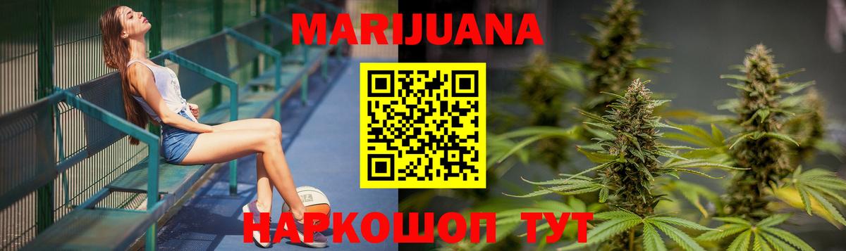 МАРИХУАНА Bruce Banner  МАРИХУАНА планчик  Шишки марихуана OG Kush  Лесной  Вход с VPN 